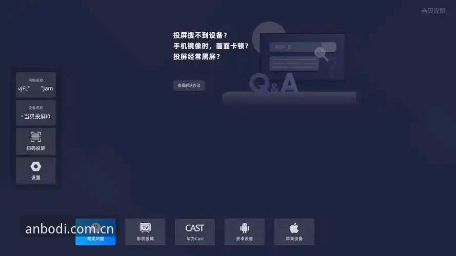 安博体育地址实用指南：2026最新版下载安装与使用全攻略